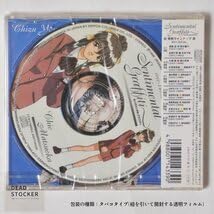 Amazon.co.jp: CD センチメンタルグラフィティ 松岡千恵 SHOUT 声優 米